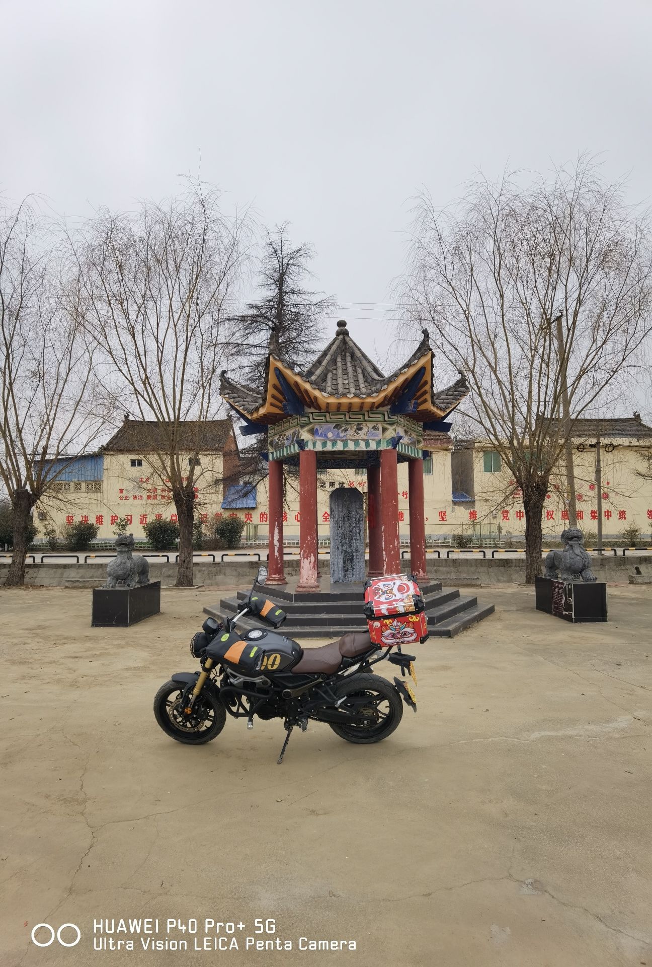 汉高密侯邓元公故里碑(邓禹故里)旅行图片 3