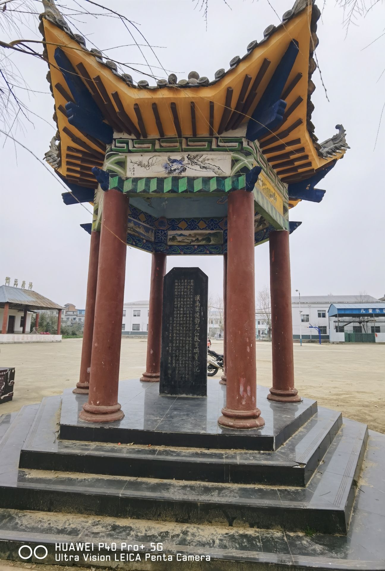 汉高密侯邓元公故里碑(邓禹故里)旅行图片 1