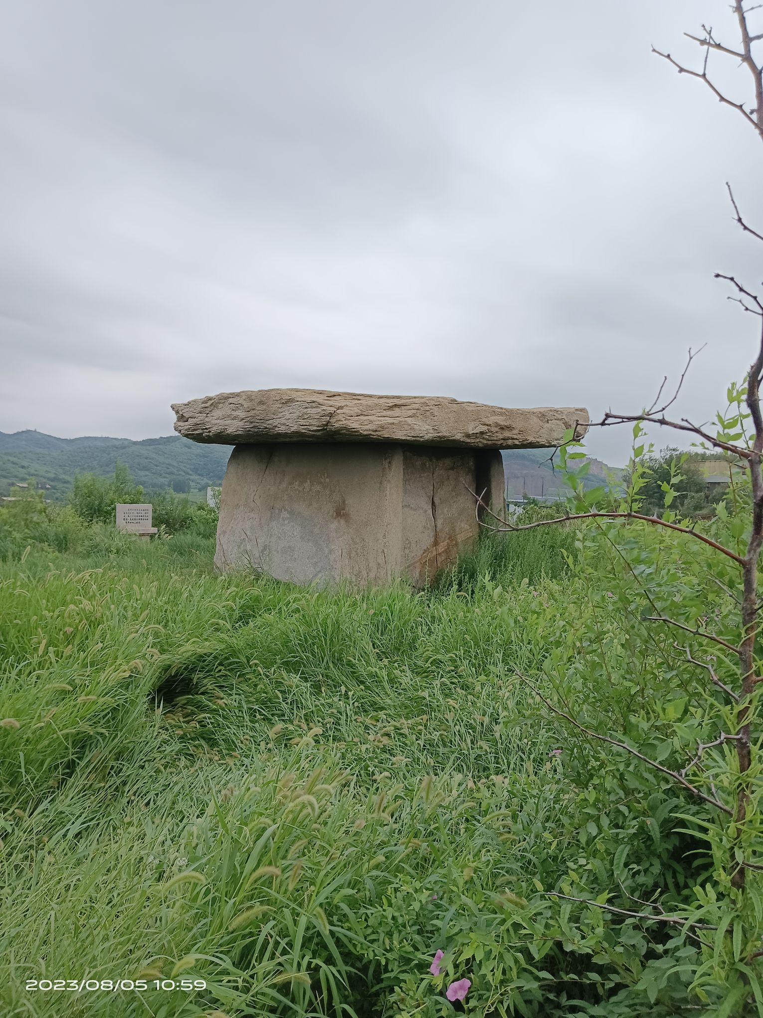 石棚峪石棚