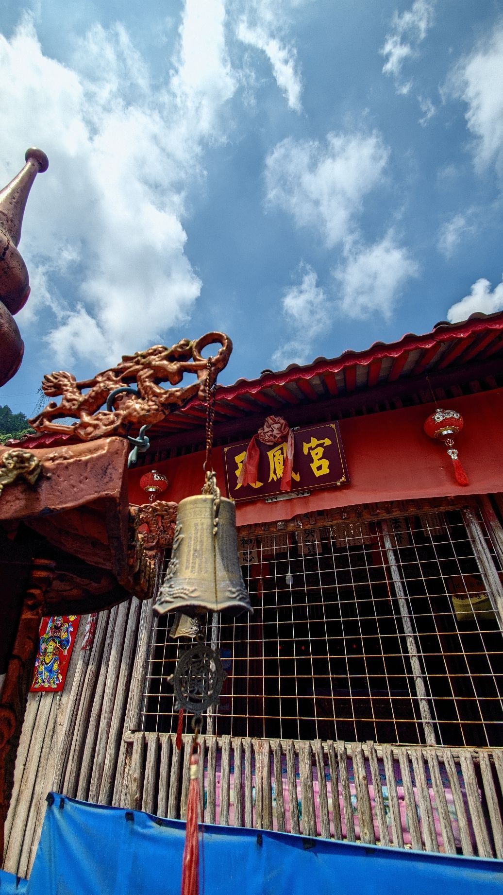 天凤宫旅行图片 1