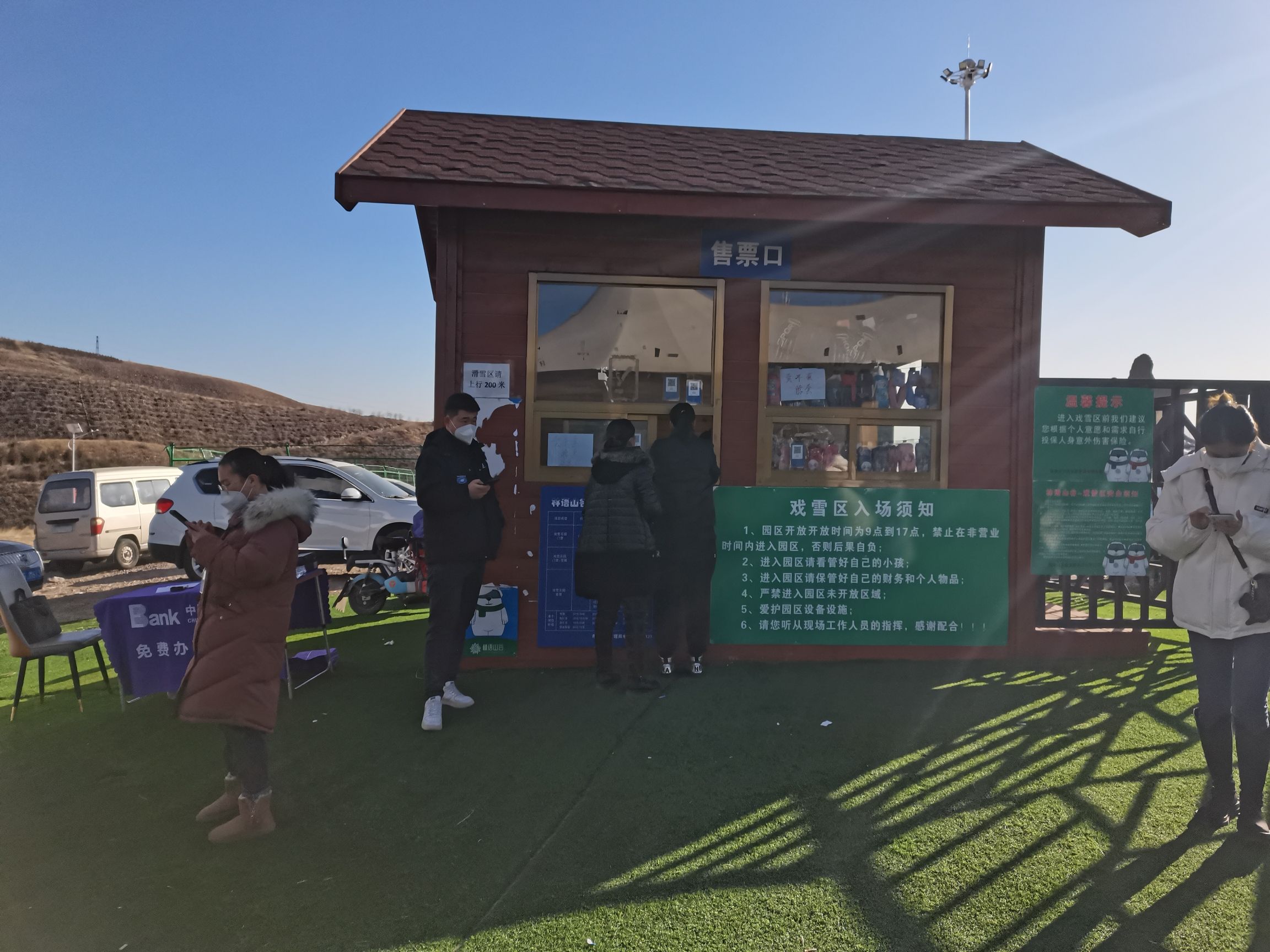林语山谷旅行图片 1