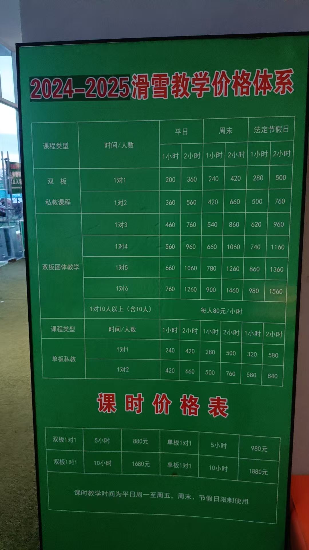 林语山谷旅行图片 3