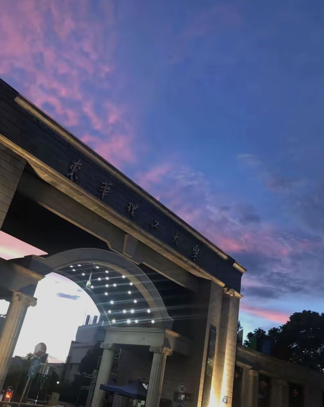 东华理工大学(抚州新校区)(建设中)