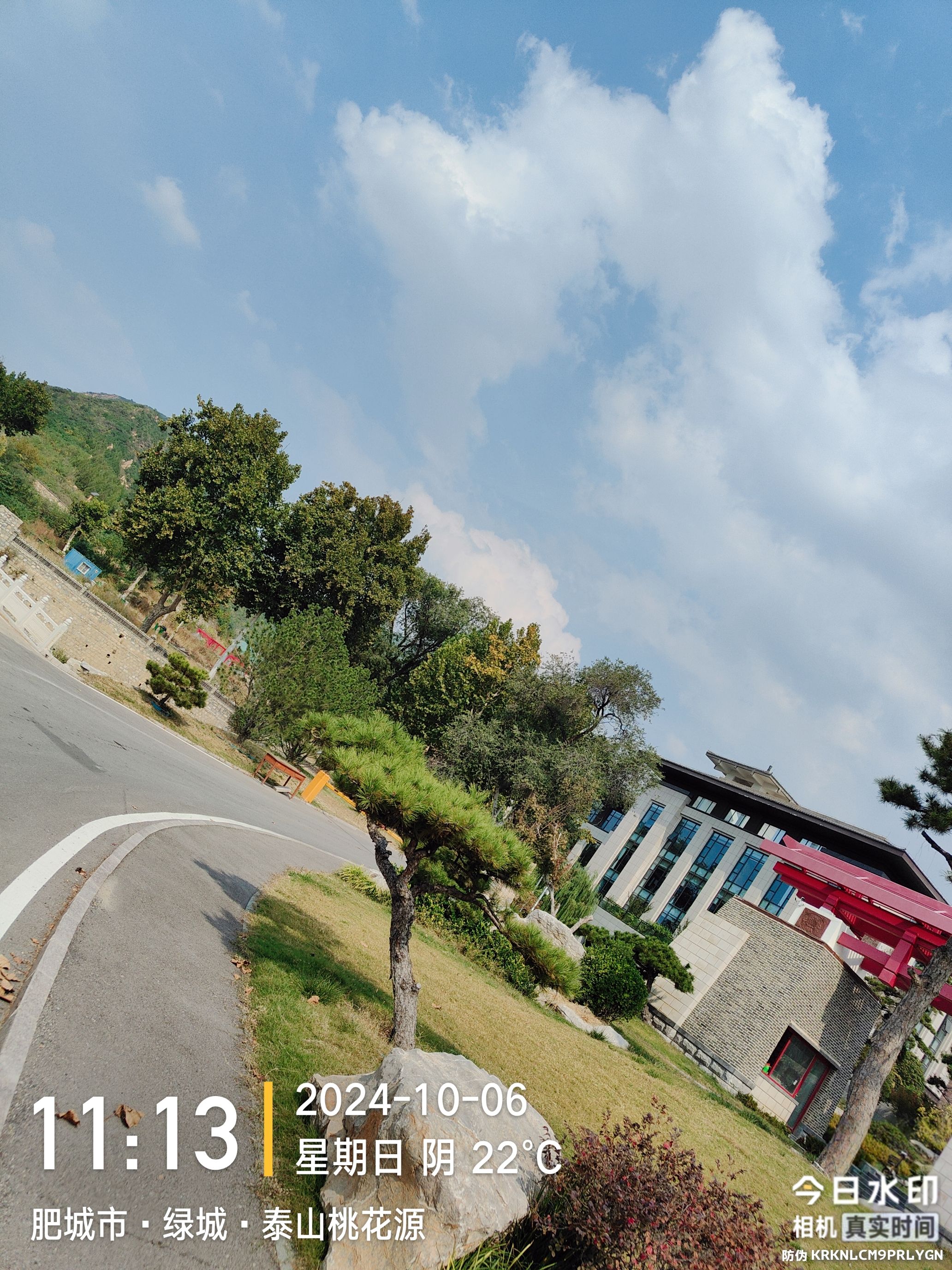 泰山桃花源景区旅行图片 2
