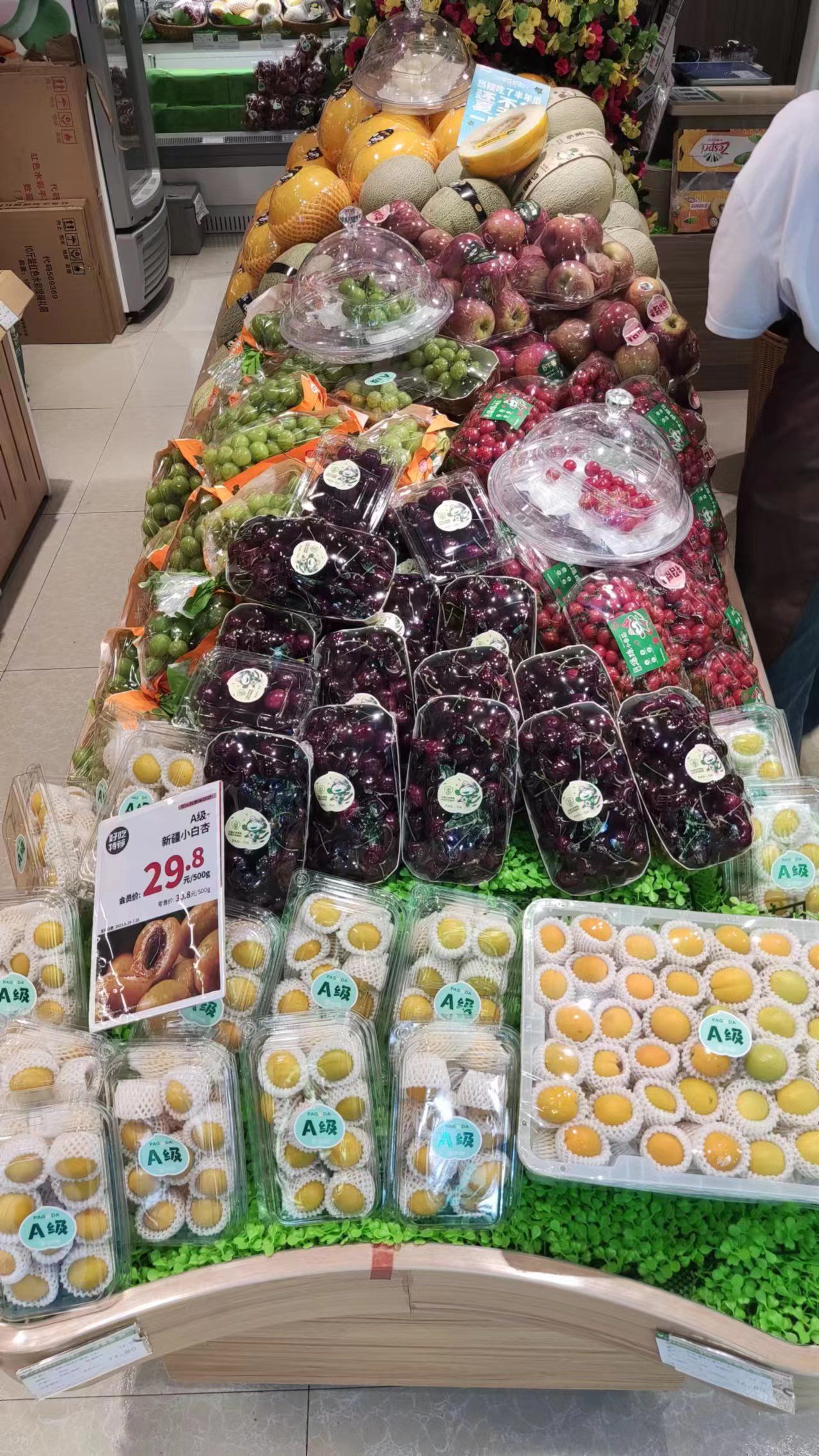 百果园(塔谈店)