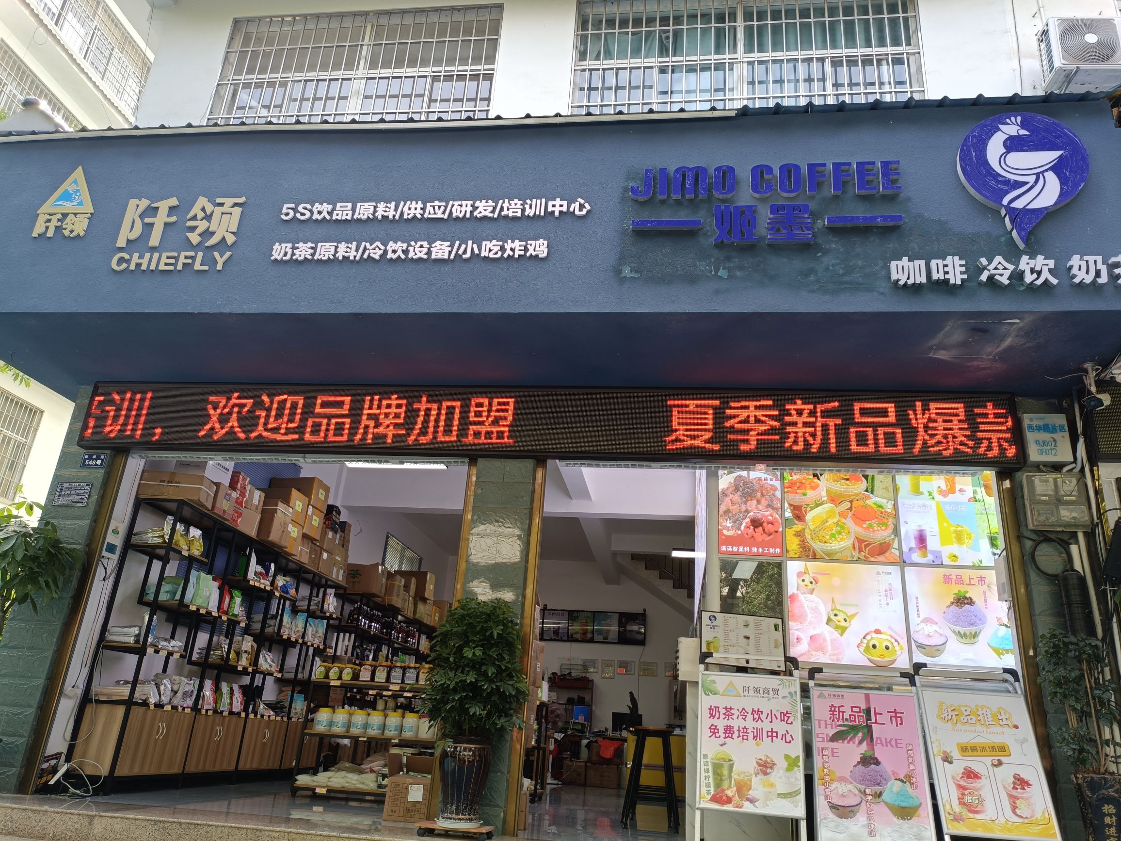 文山阡领商贸有限公司