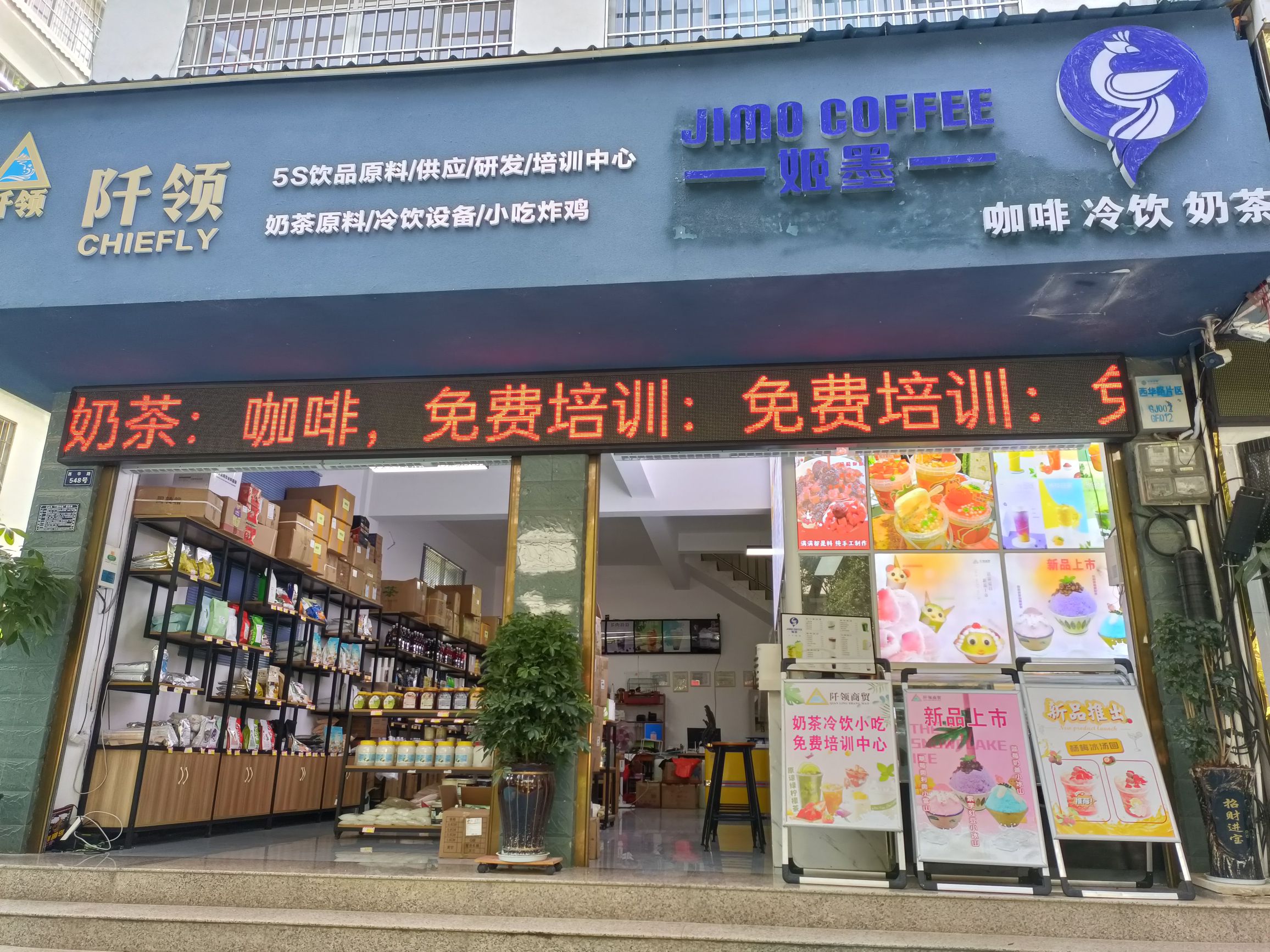 文山阡领商贸有限公司