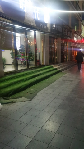 伊时代美容美发店