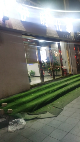 伊时代美容美发店