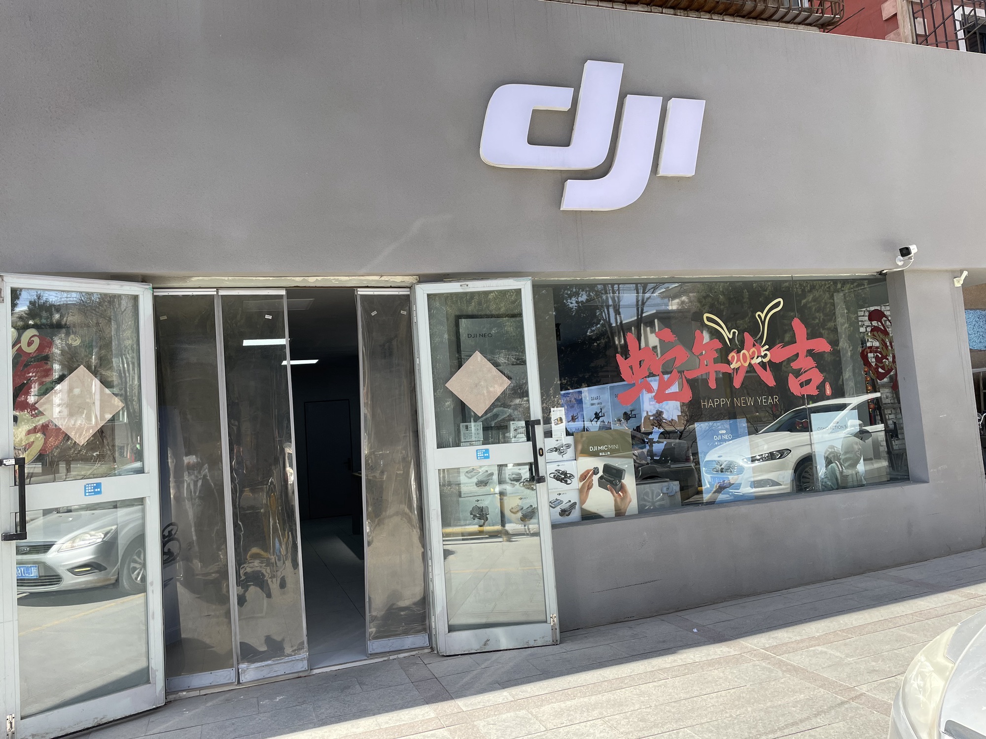 DJI大疆(哈密云梦未来授权销售网点)
