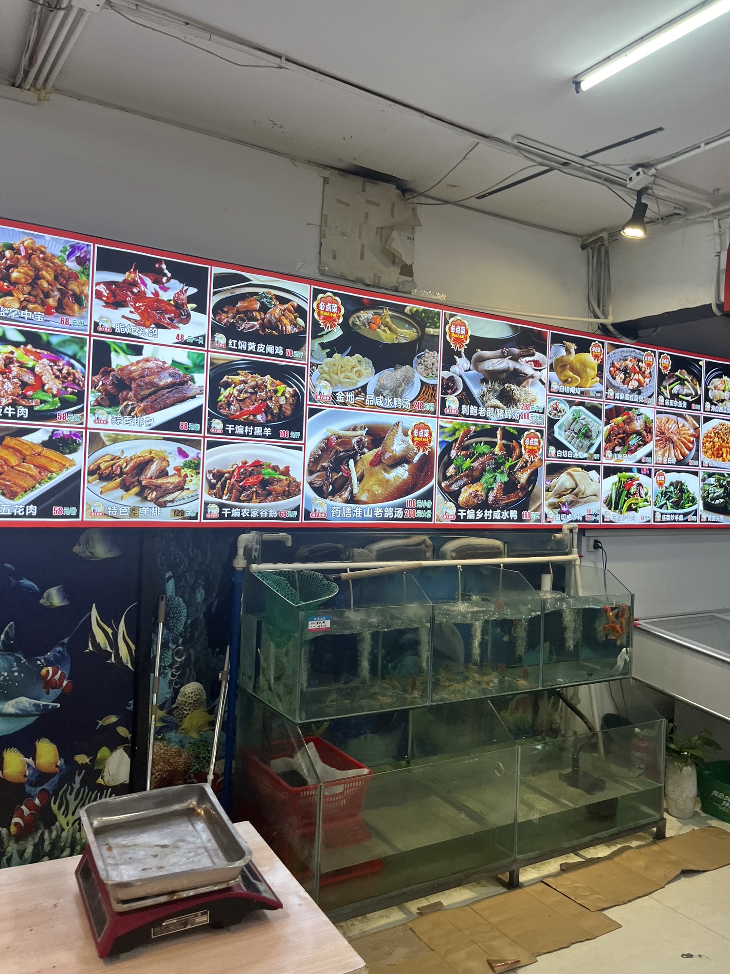 金地骨汤店(龙湖天街店)
