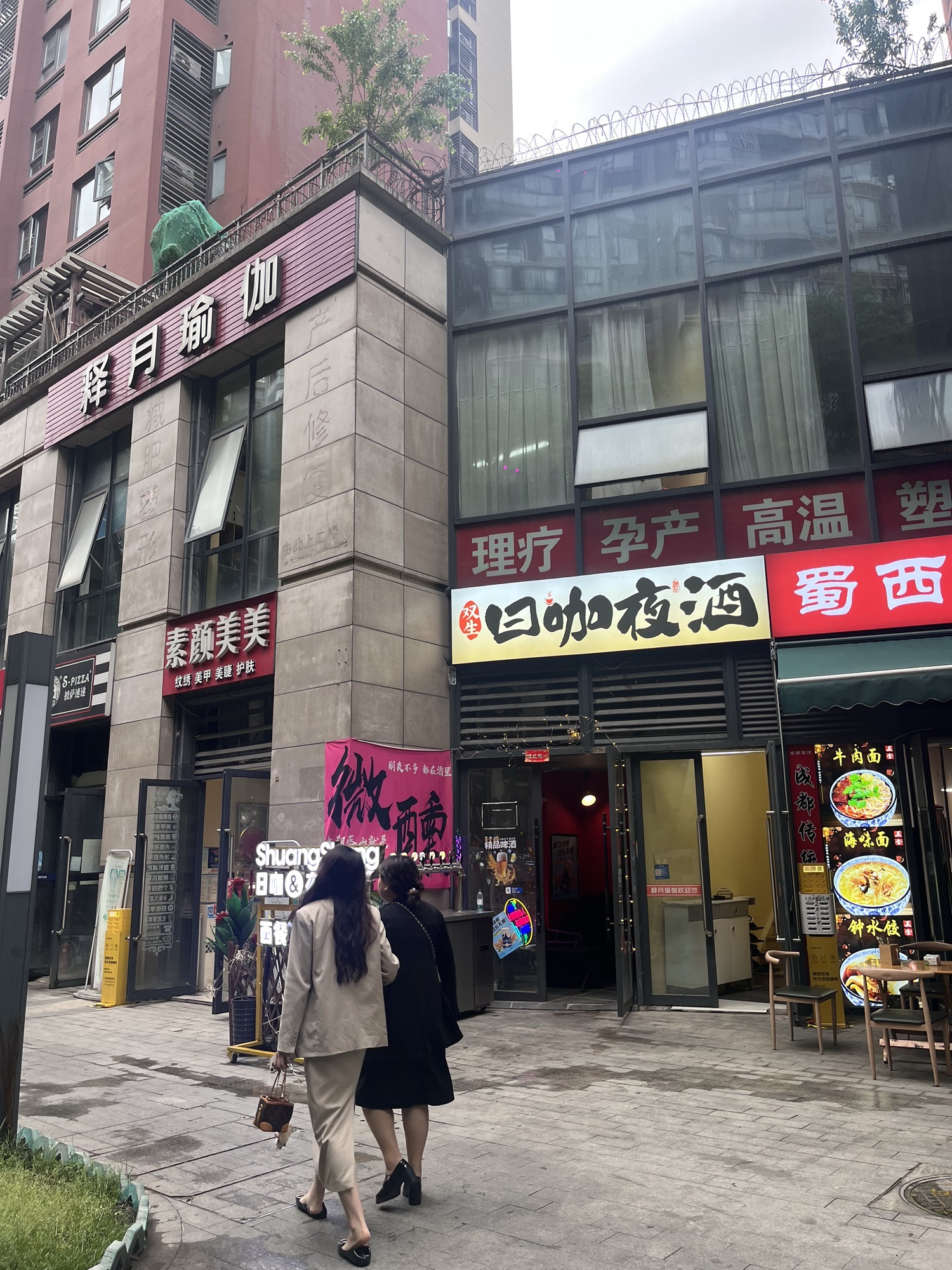 场地封面-释月瑜伽(金牛店)
