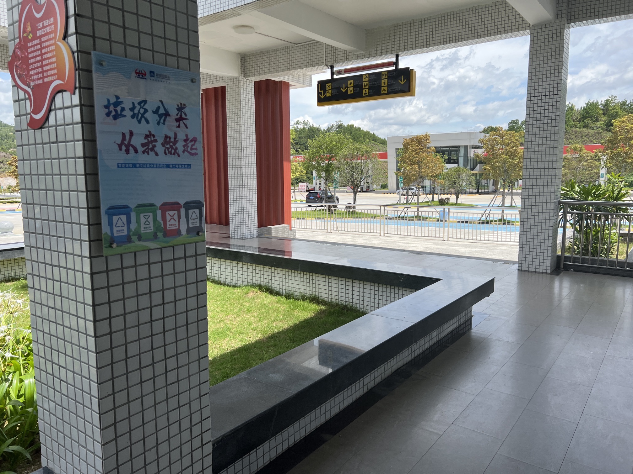 中国石化河源黄村东加油站