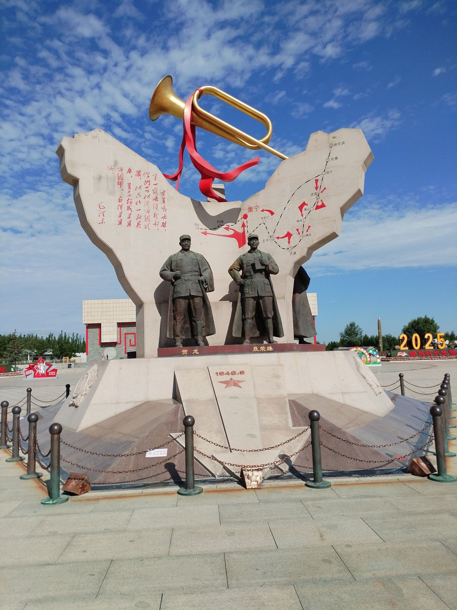 乌兰察布党史馆