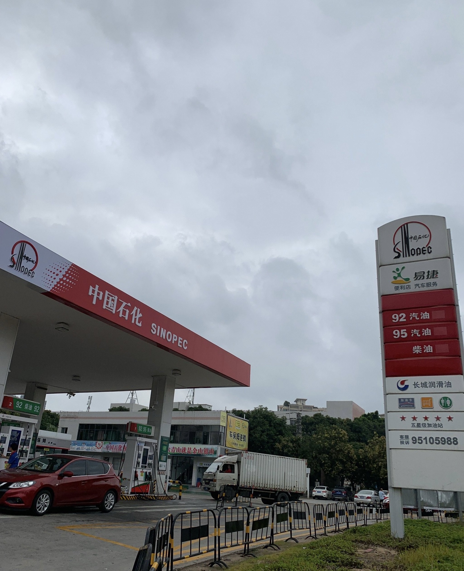 中国石化东盛加油站