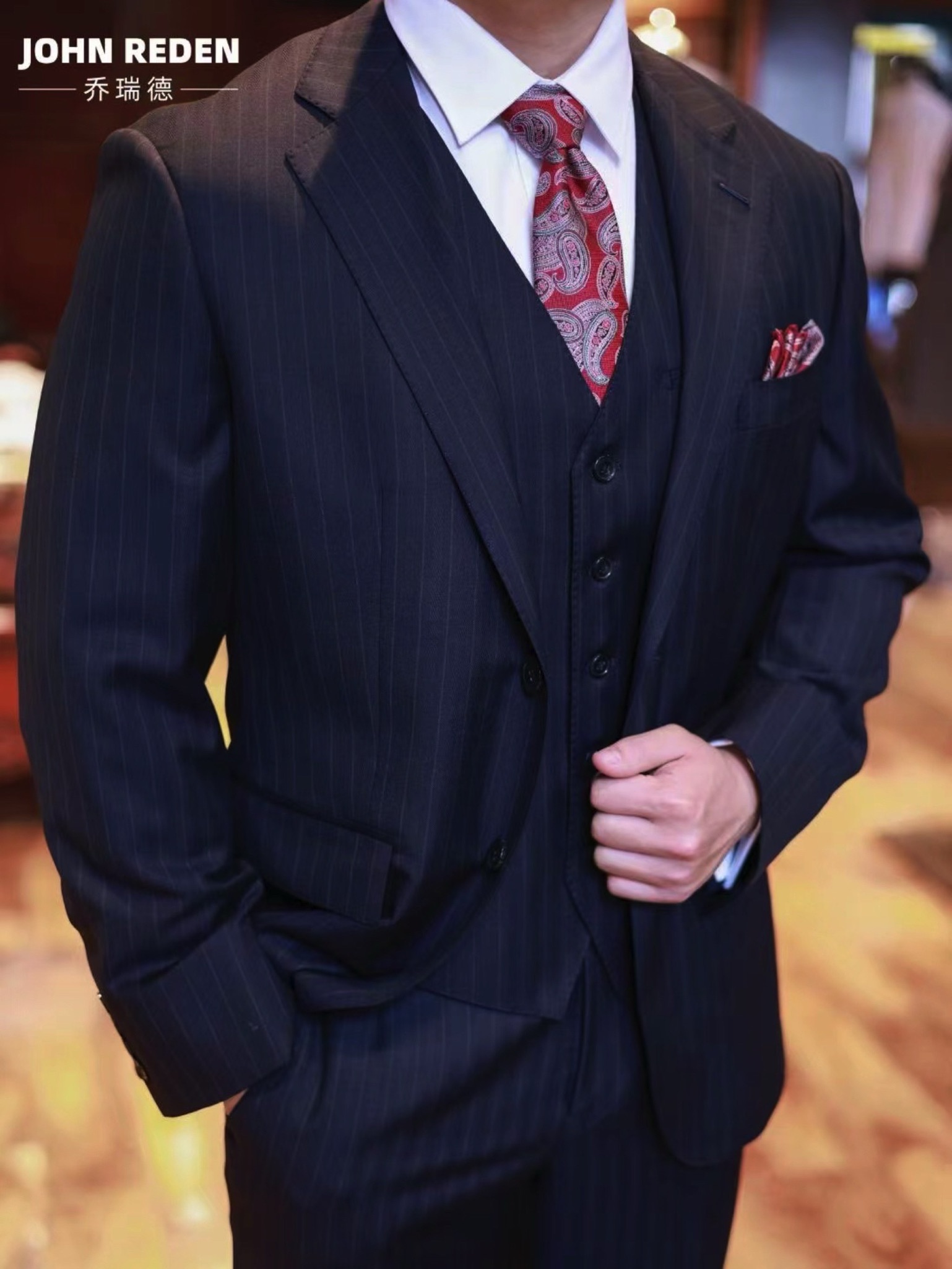 乔瑞德西服定制(衡水店)