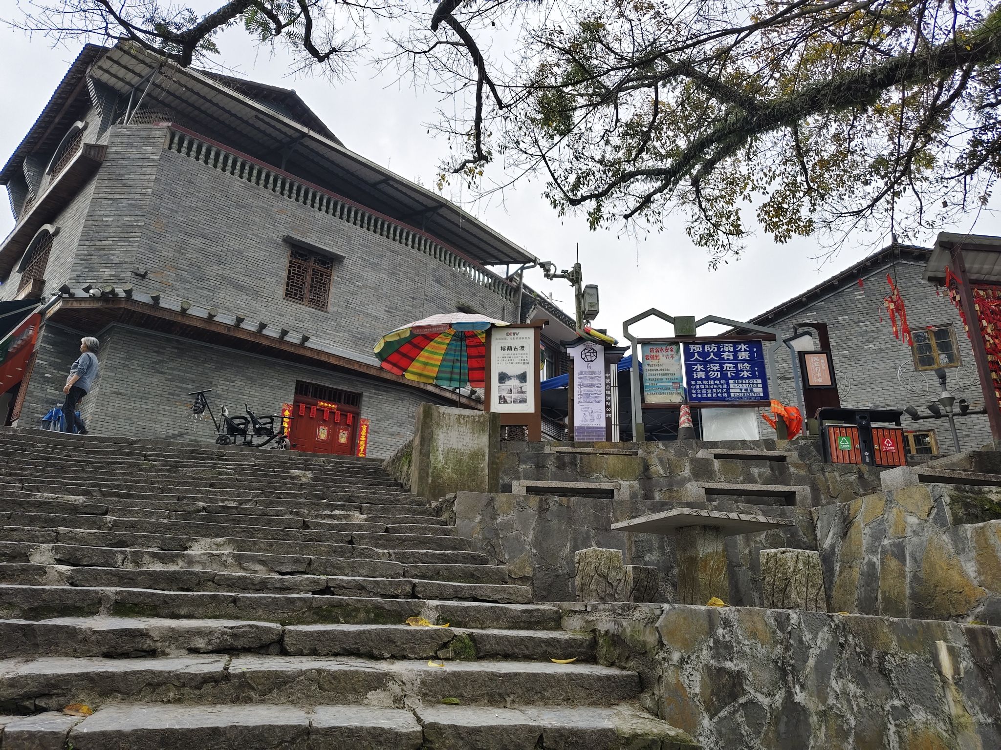 中渡古镇旅行图片 1