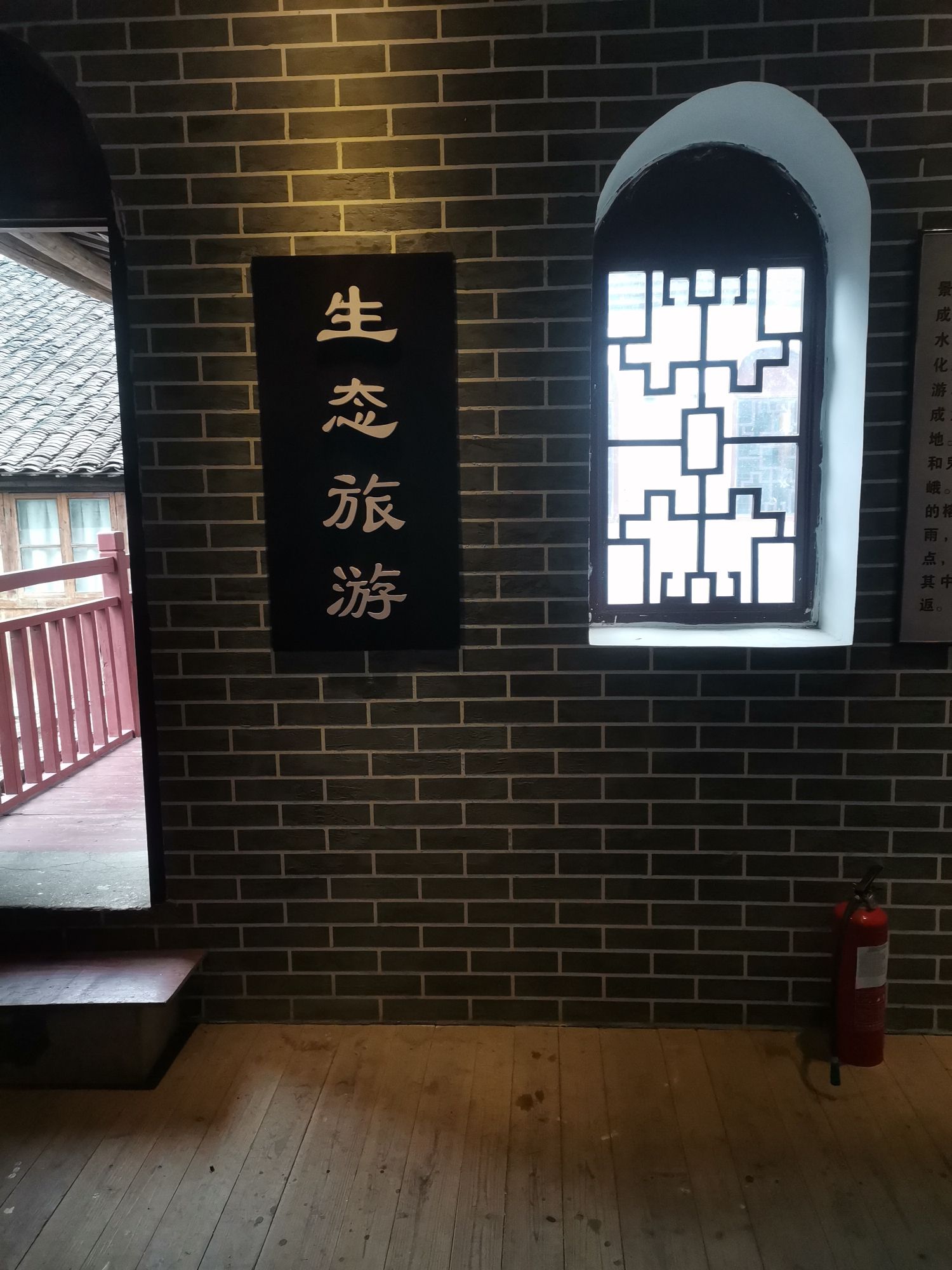 中渡古镇旅行图片 3