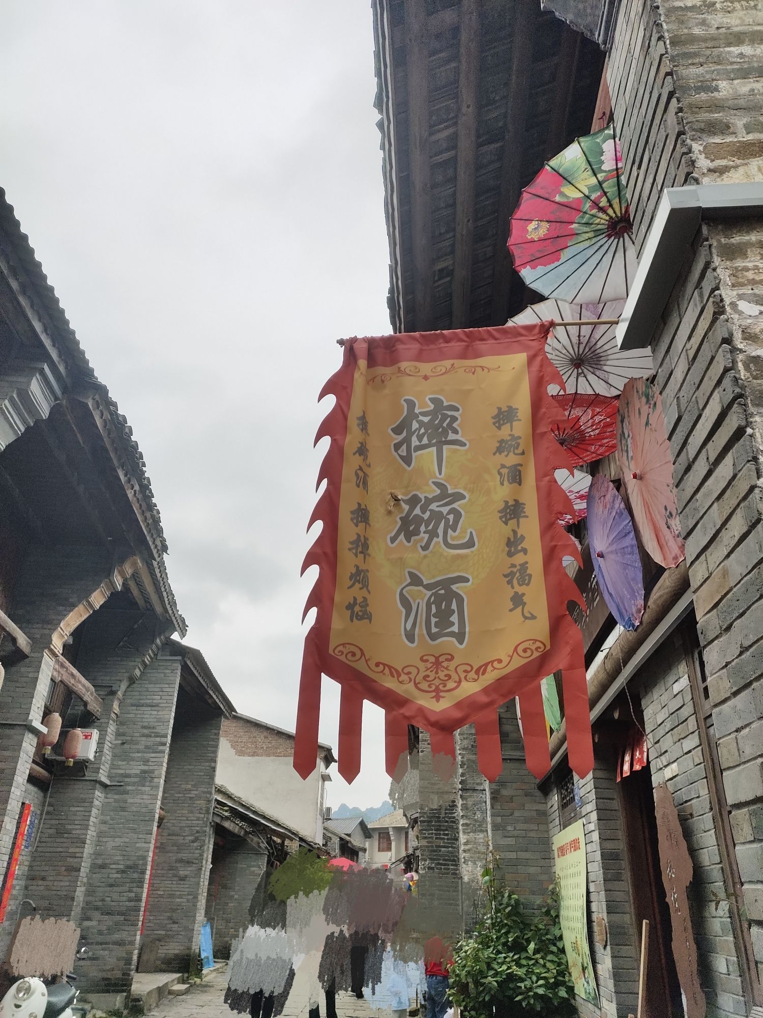 中渡古镇旅行图片 3