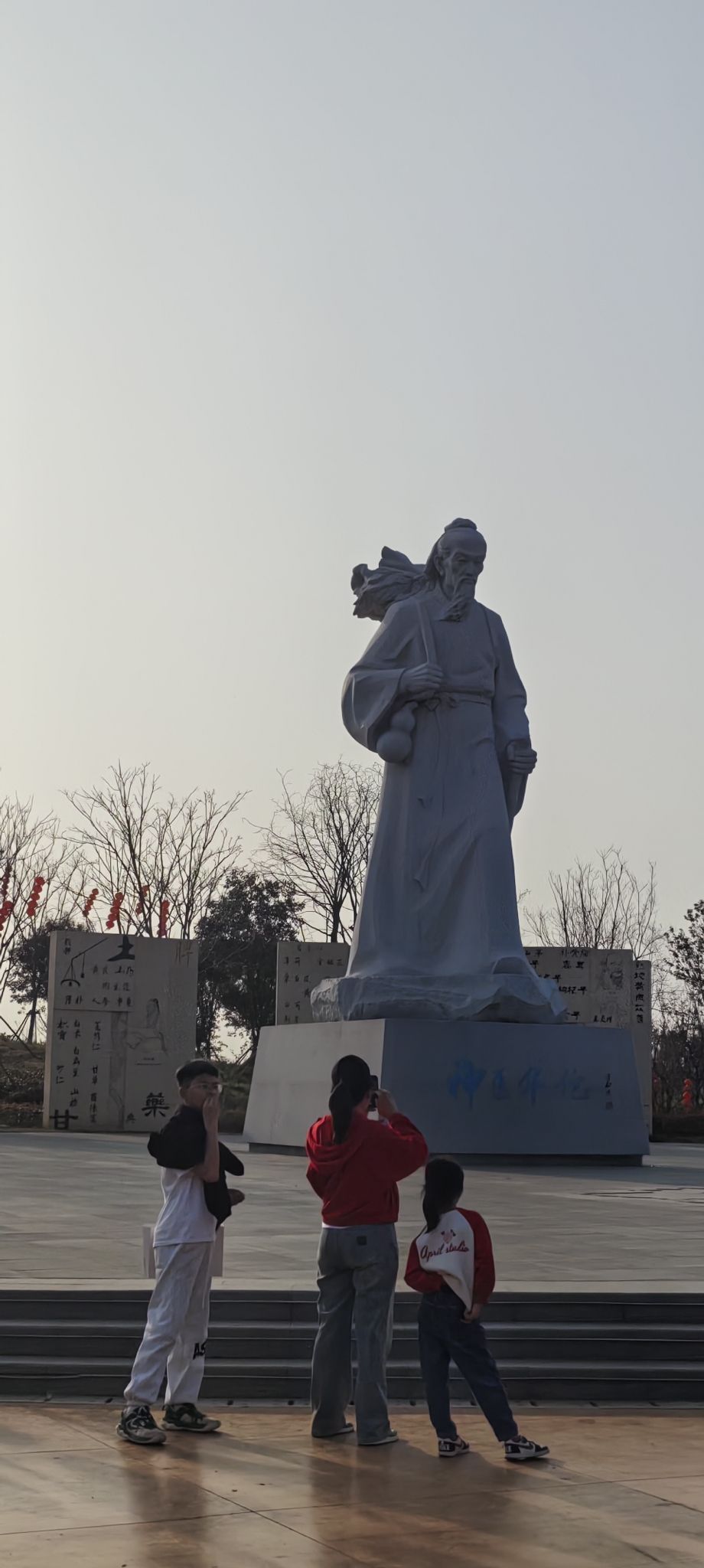 华佗百草园旅行图片 3