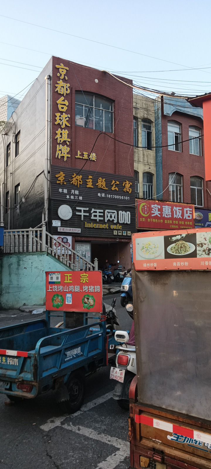 京都主题公园旅行图片 1