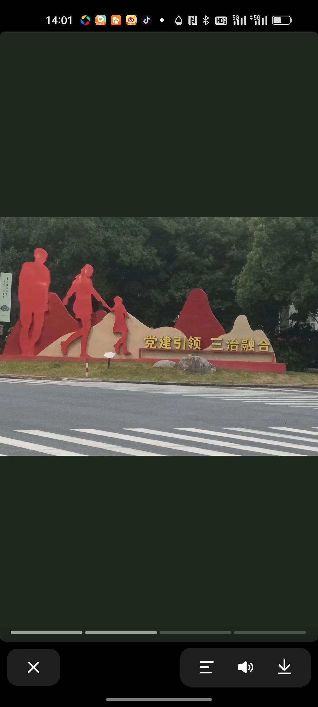越丰文化广场旅行图片 2