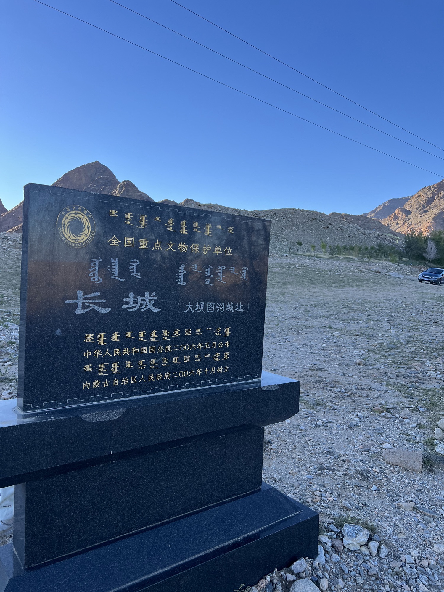 高阙塞旅行图片 2