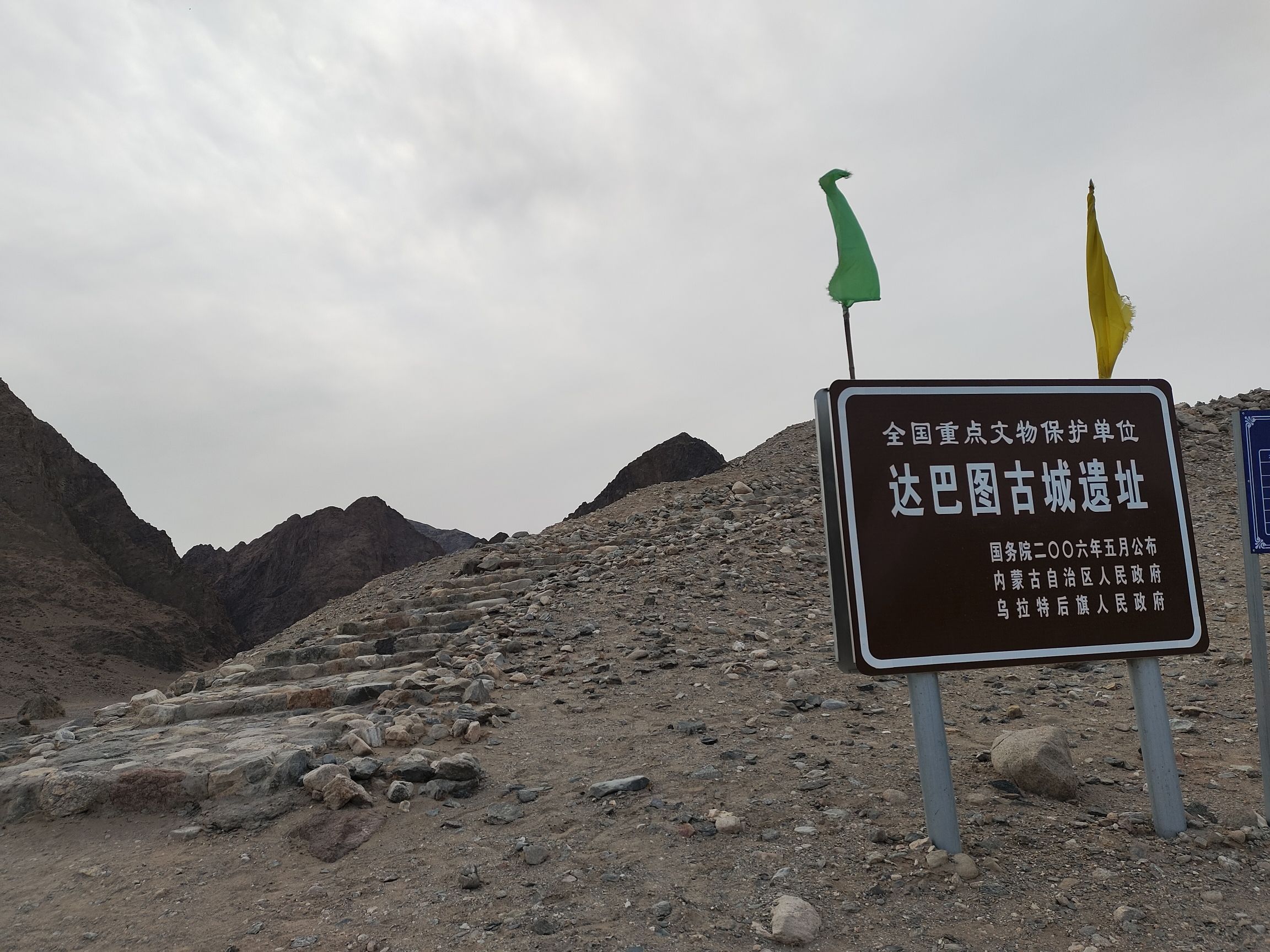 高阙塞旅行图片 1