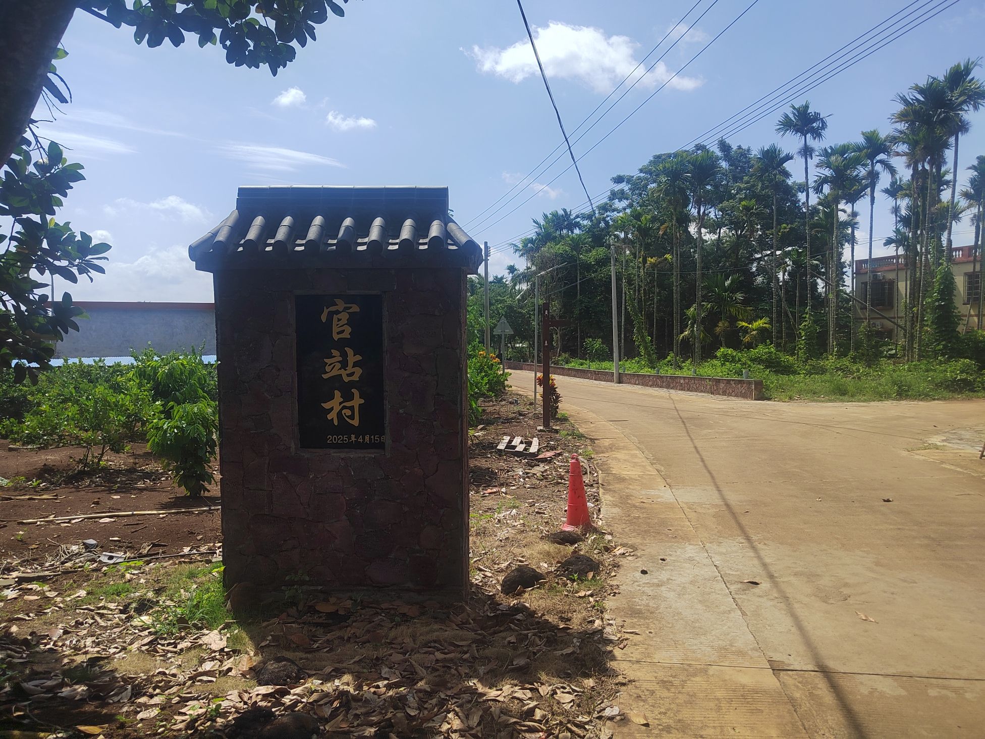 西村圣娘庙实景照片