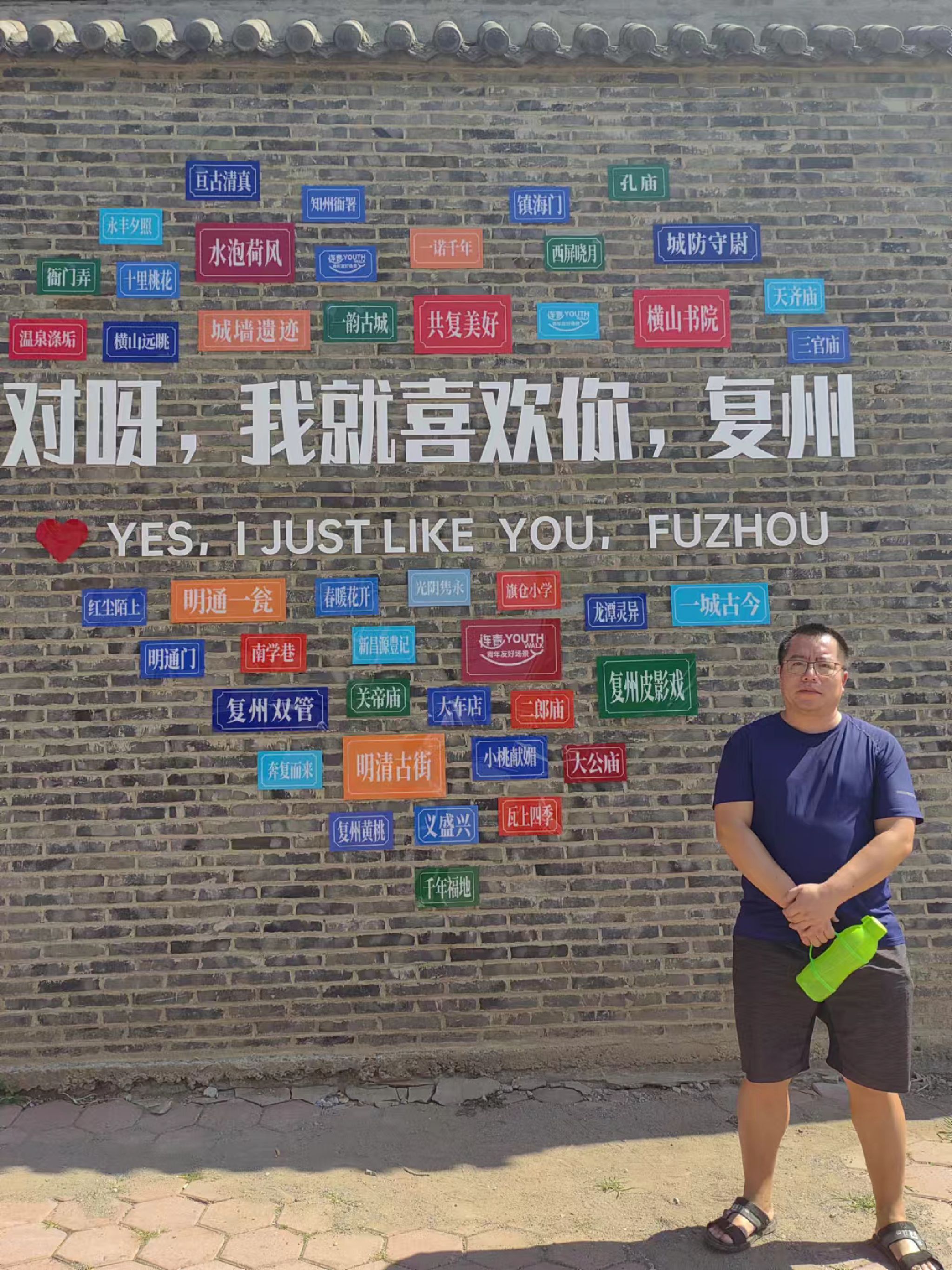 复州知州衙署旅行图片 1