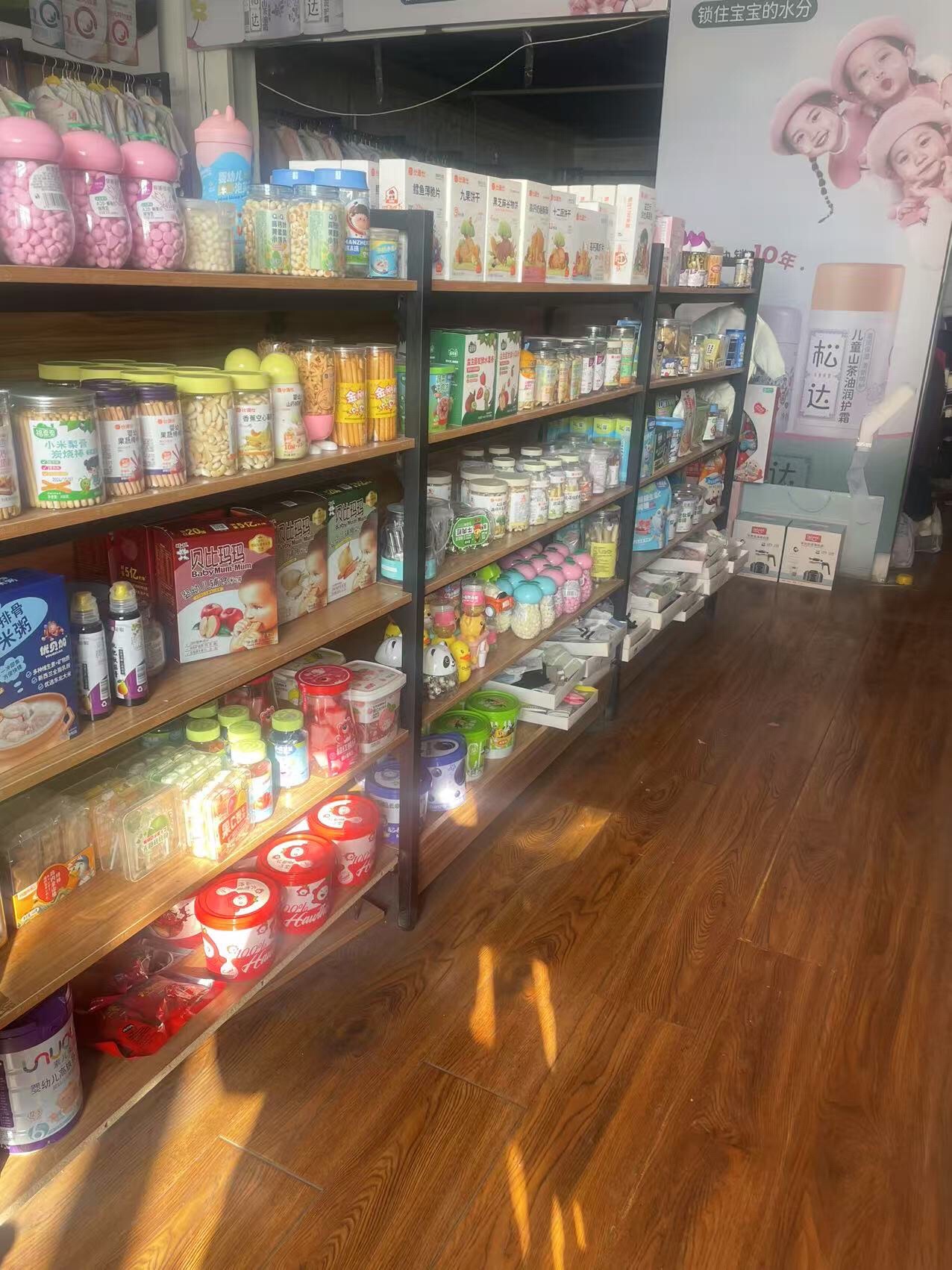 熊孩子母婴生活馆(陶都新韵北区店)