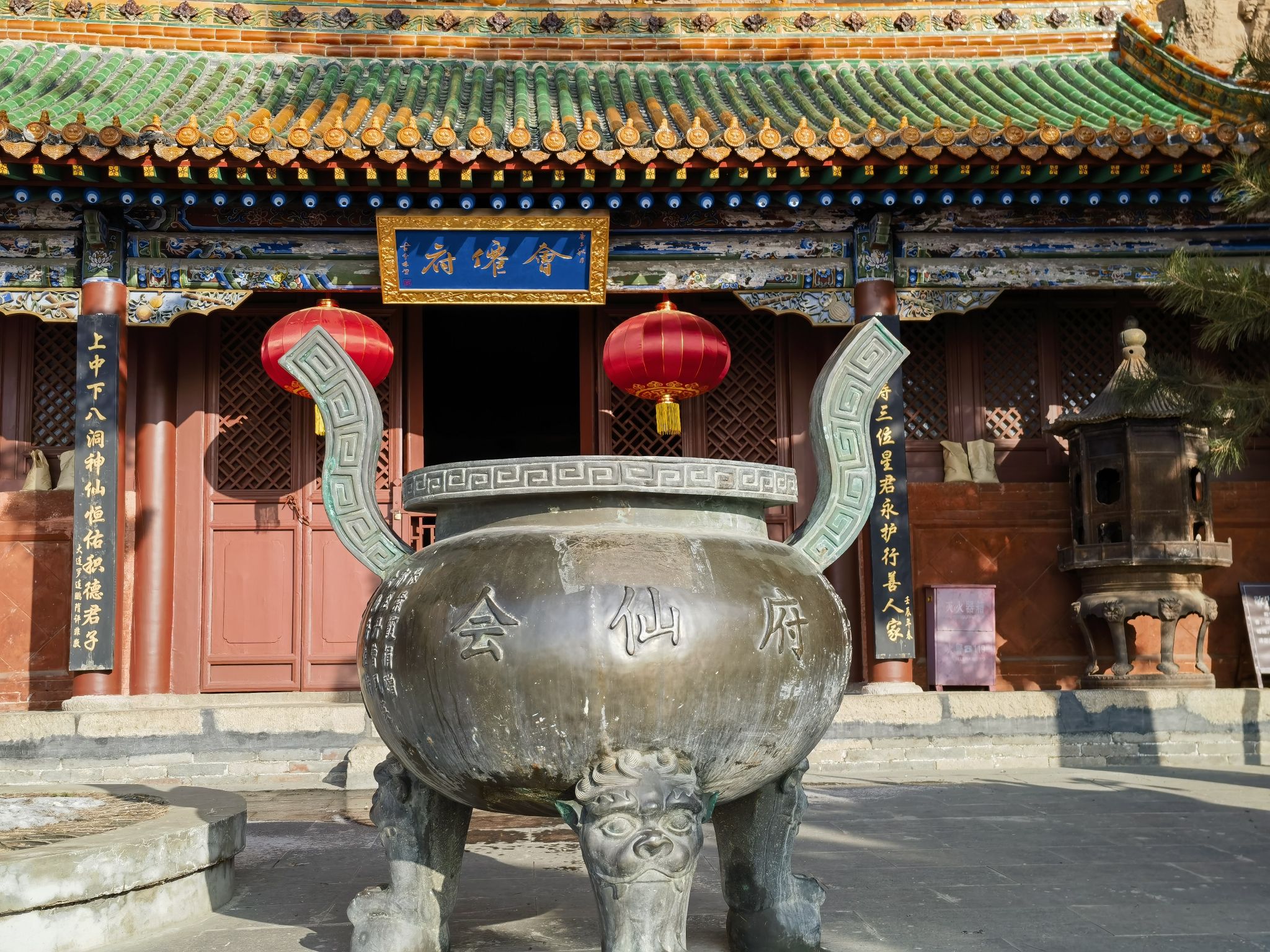 恒山国家森林公园旅行图片 1