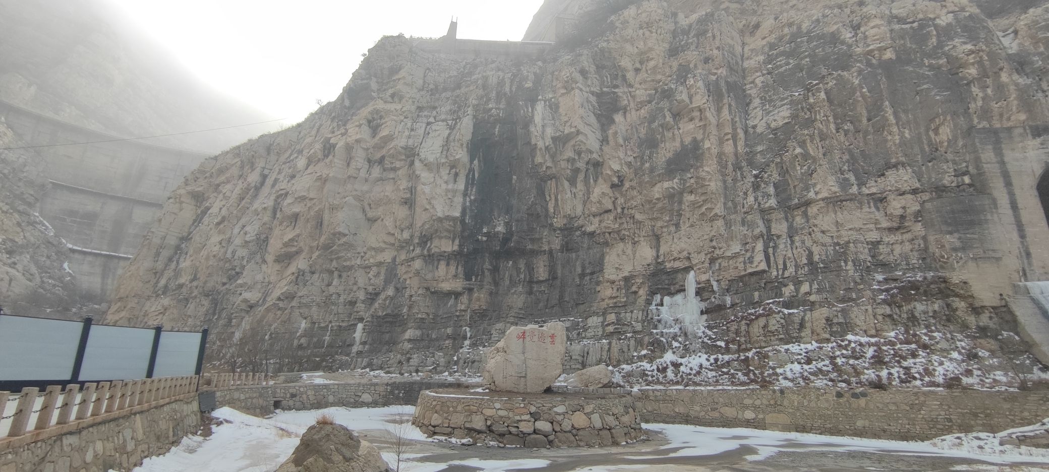 恒山国家森林公园旅行图片 2