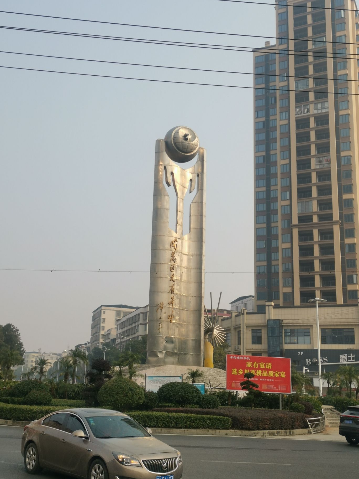 凤凰园城标旅行图片 1