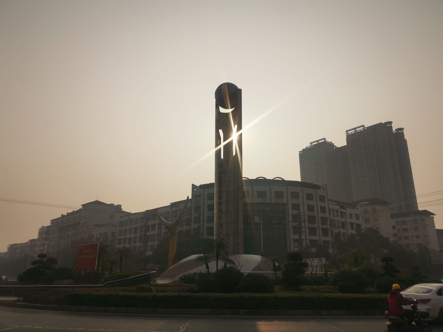凤凰园城标旅行图片 2