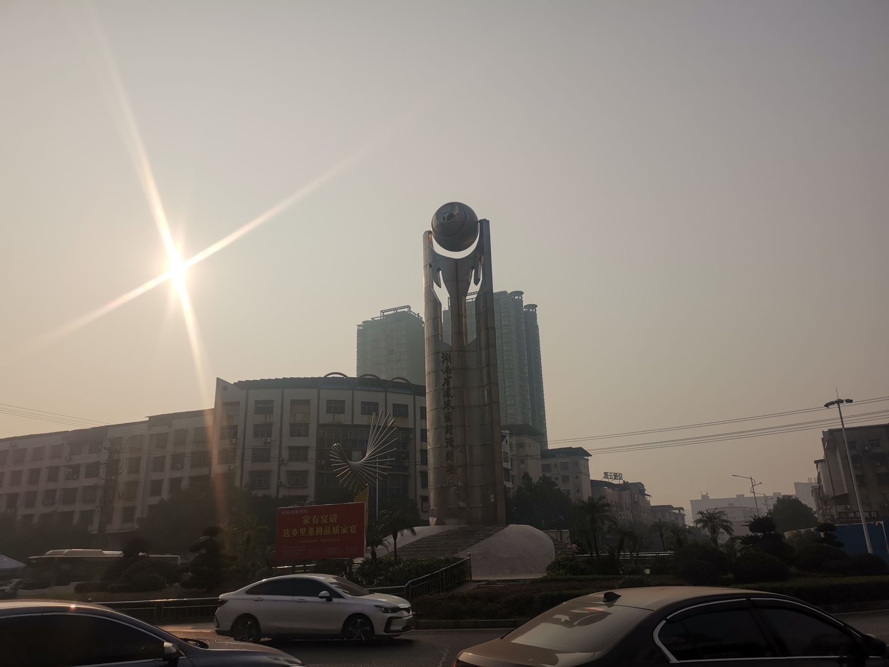 凤凰园城标旅行图片 3