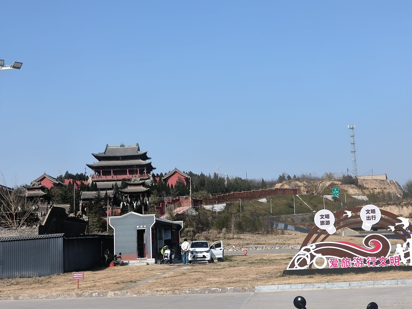 稷山县大佛文化公园