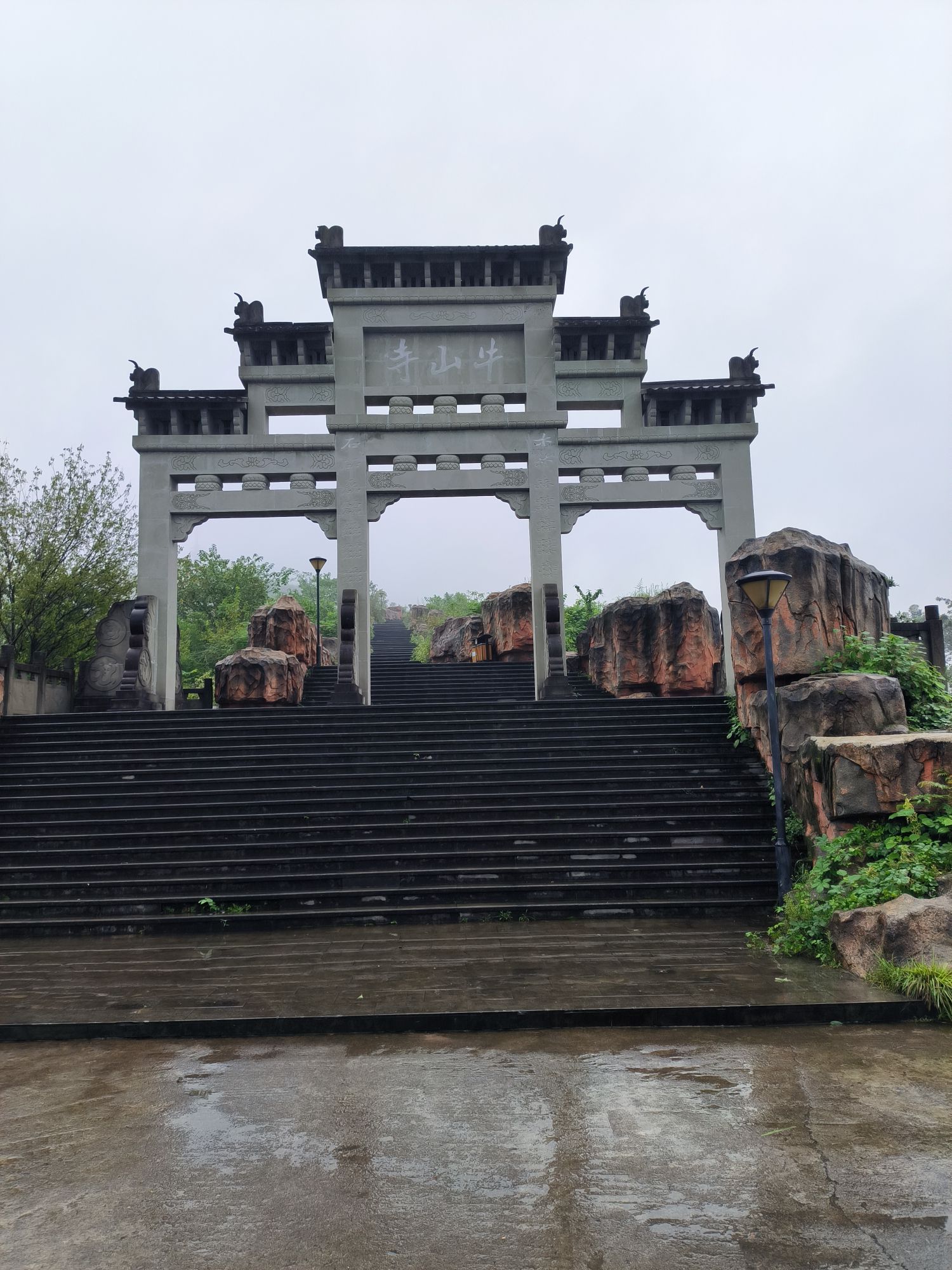 牛山寺公园旅行图片 2