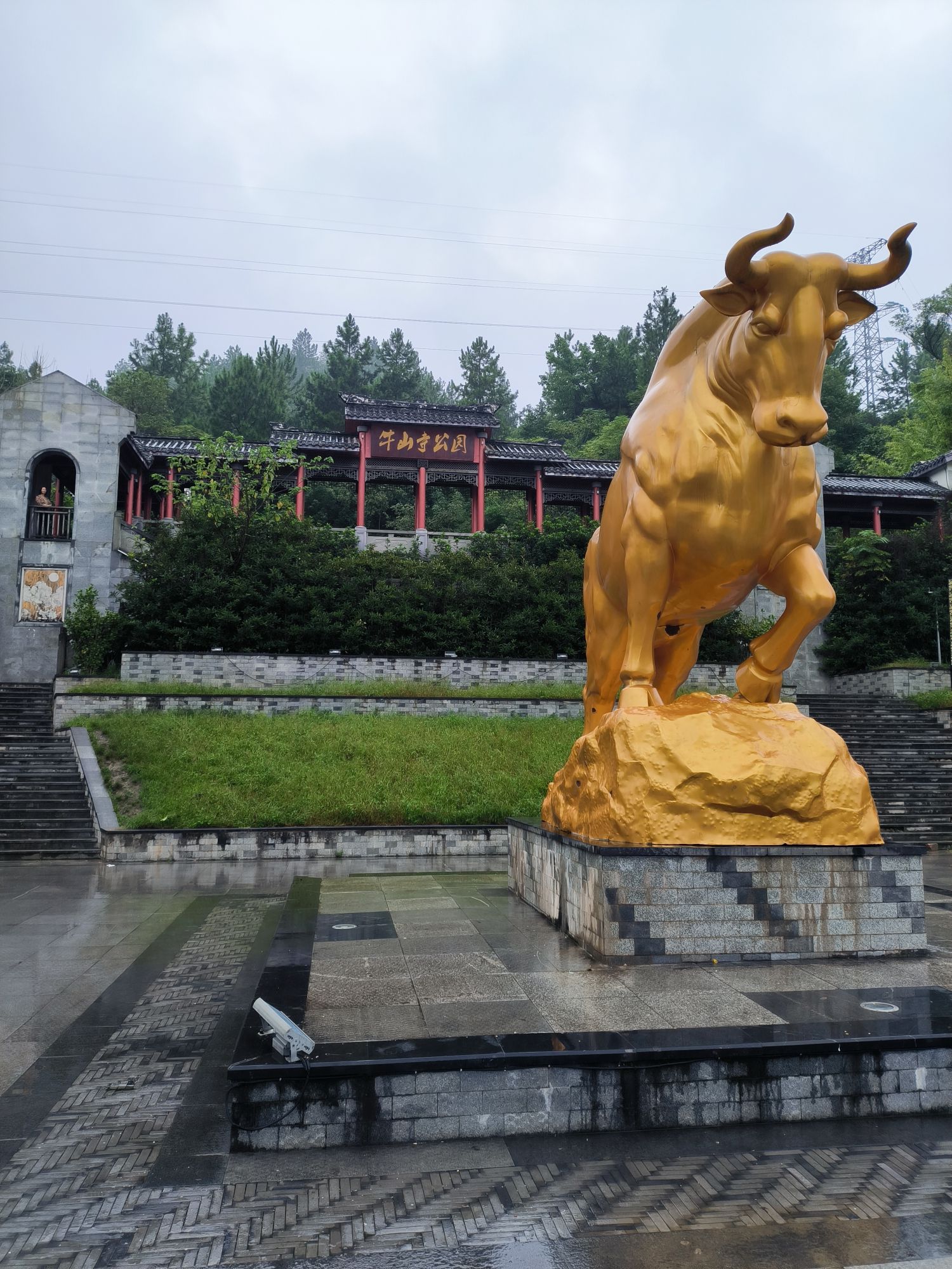 牛山寺公园旅行图片 1