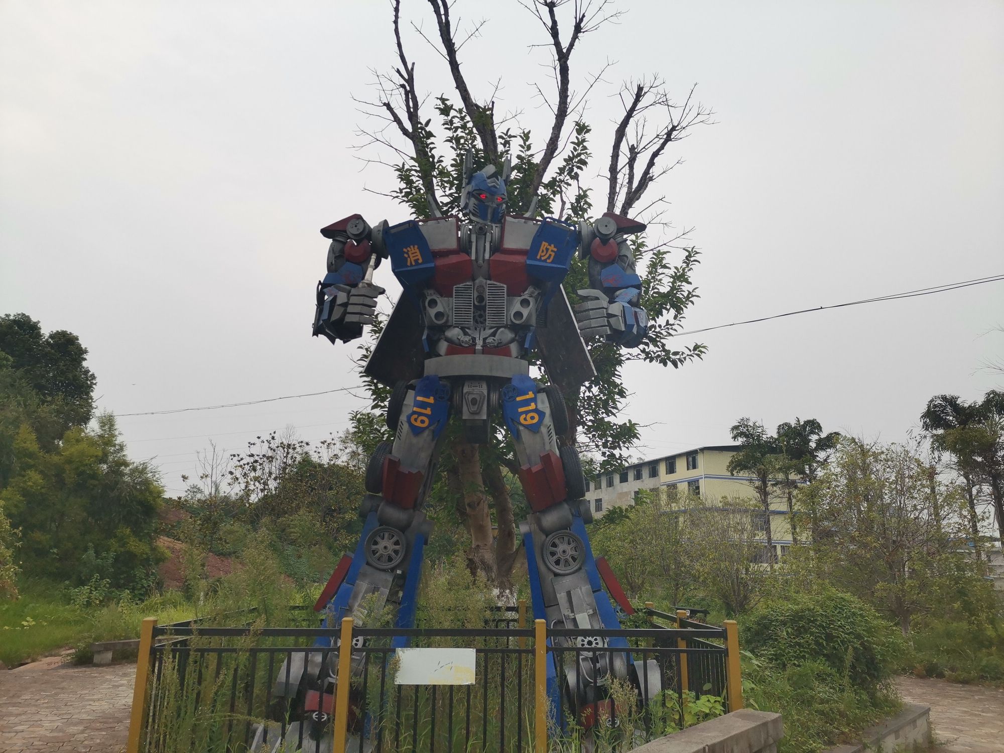 牛山寺公园旅行图片 3