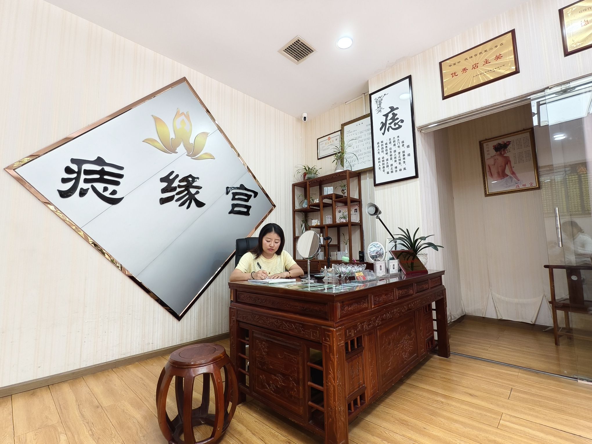 痣缘宫凯里二号店