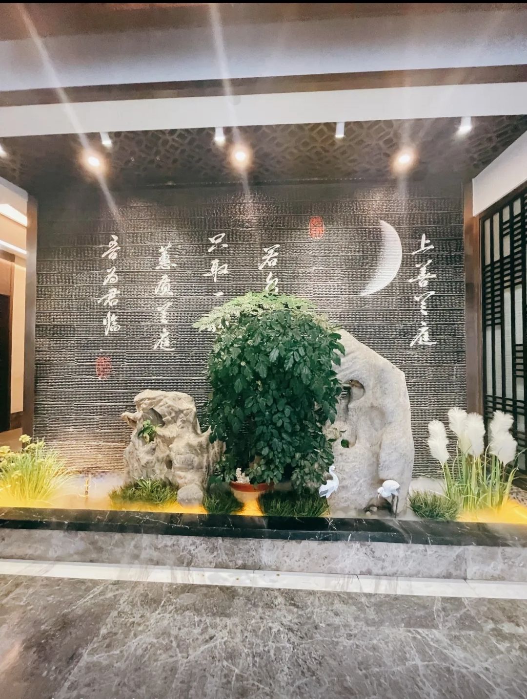 若水兰庭餐厅(元丰生活广场店)
