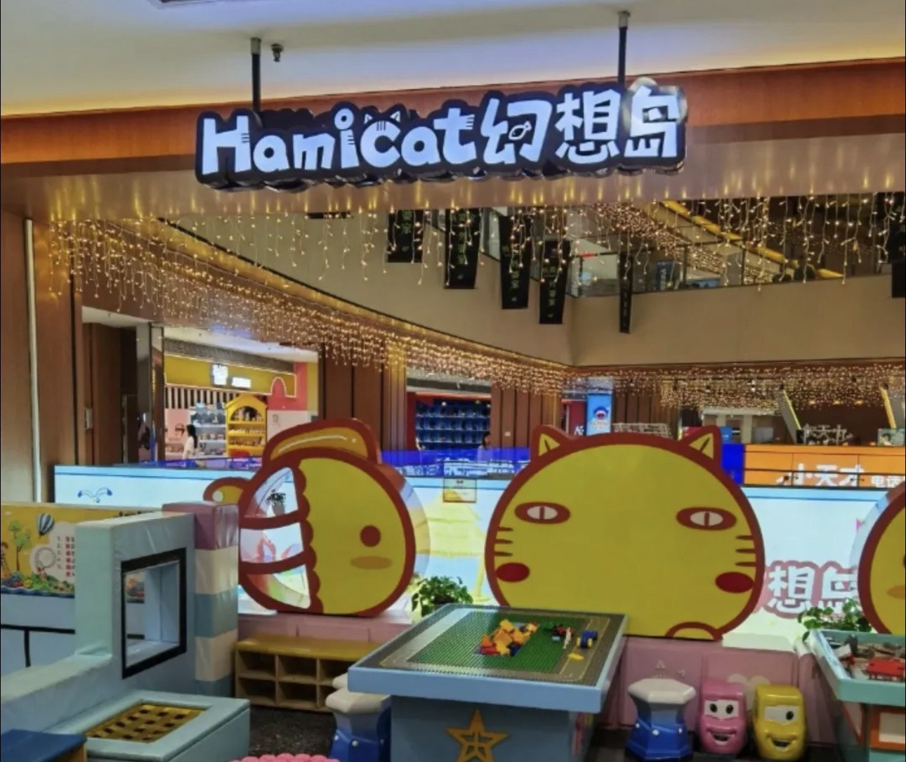 场地封面-幻想岛(世界城广场店)