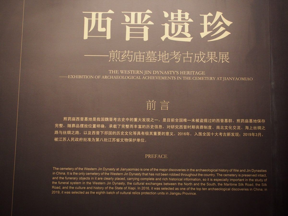 白门楼闸旅行图片 1