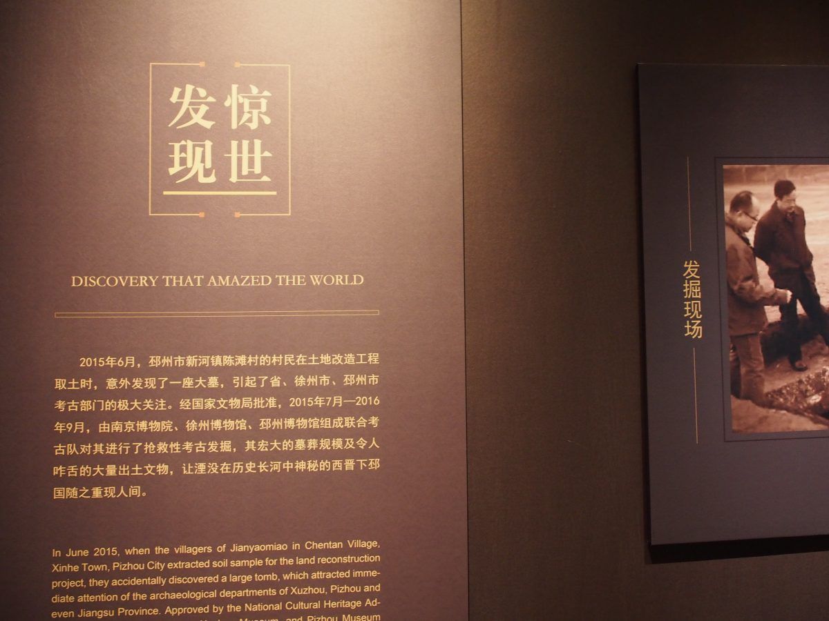 白门楼闸旅行图片 2