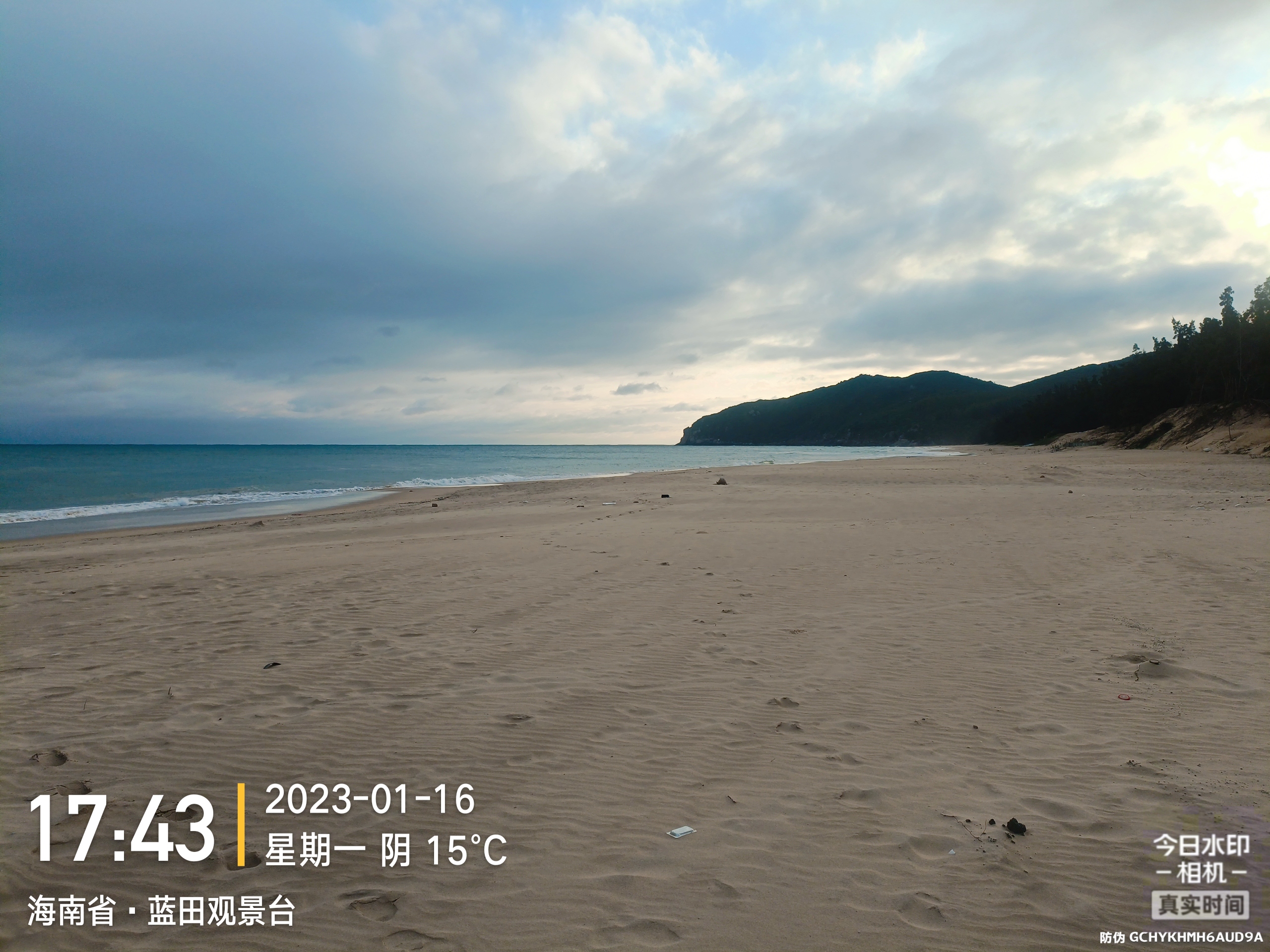 庆川湾