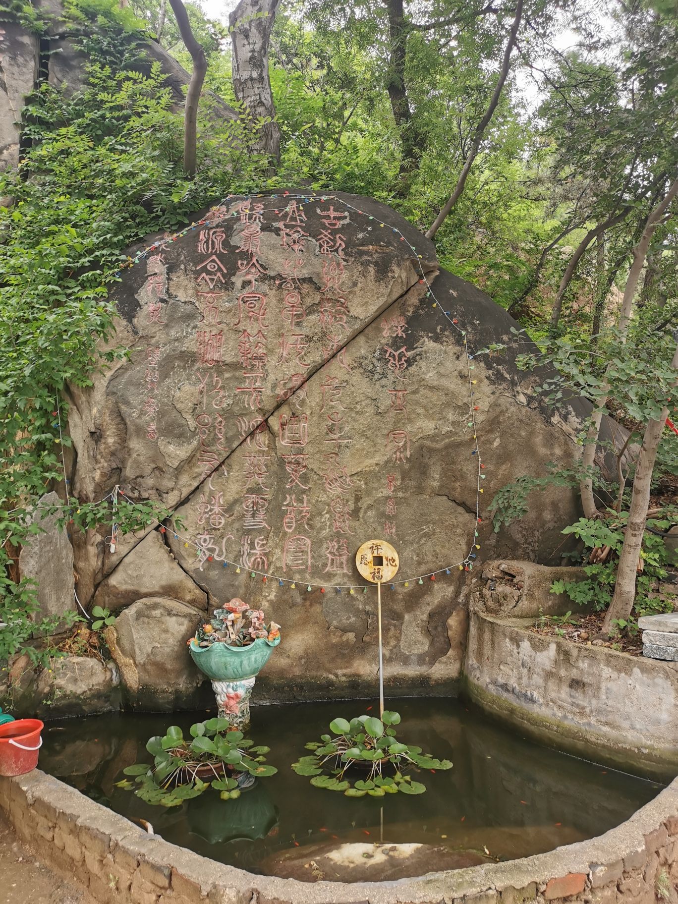 蟠龙玉洞