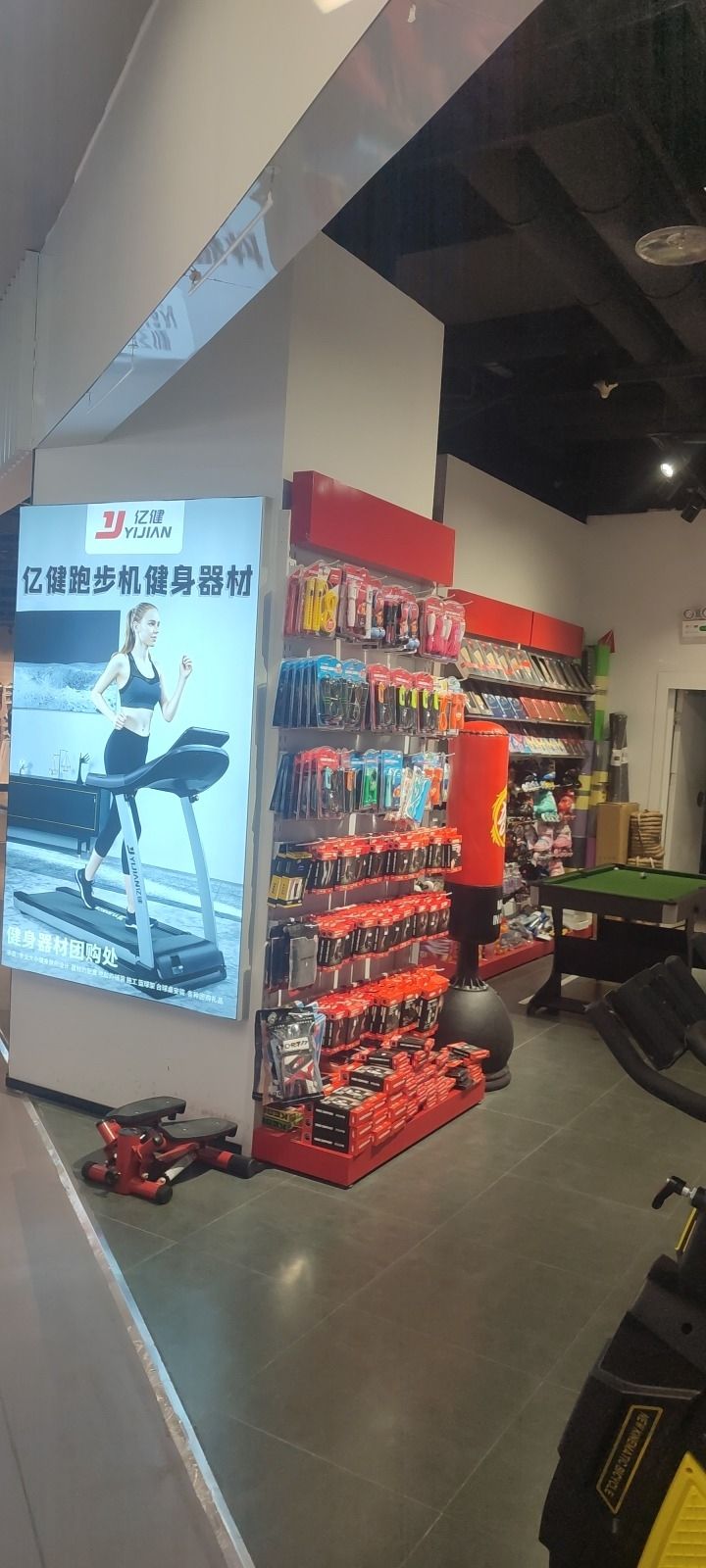 亿健跑步机按摩椅团购批发健身器体育用品(鹤壁总店)