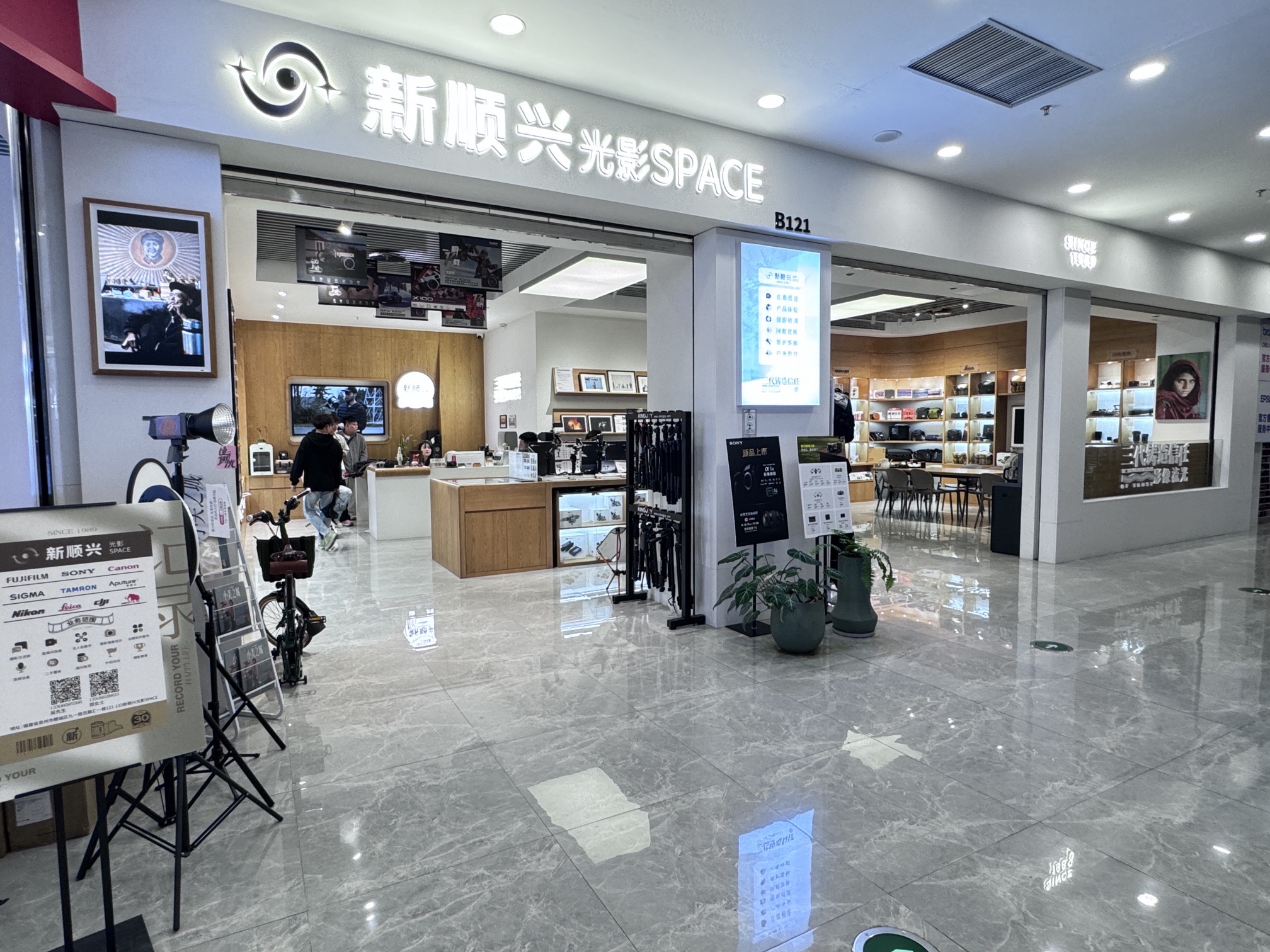 泉州市新顺兴数码科技有限公司