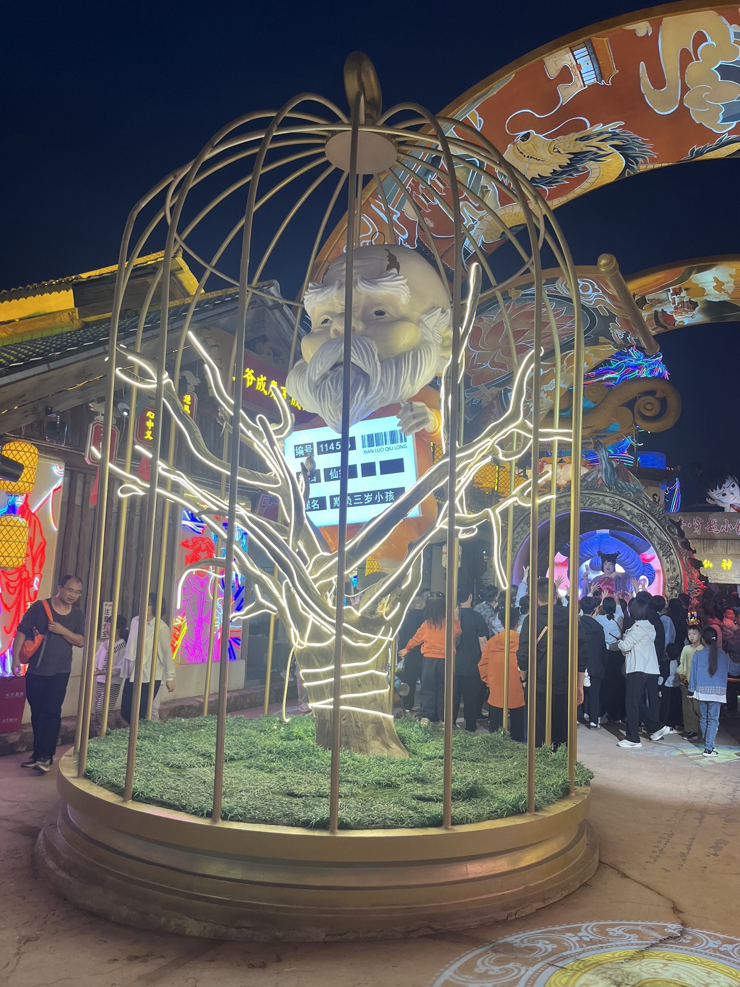 临汾哪吒传奇旅行图片 1
